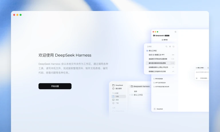 DeepSeek 集群高可用负载均衡